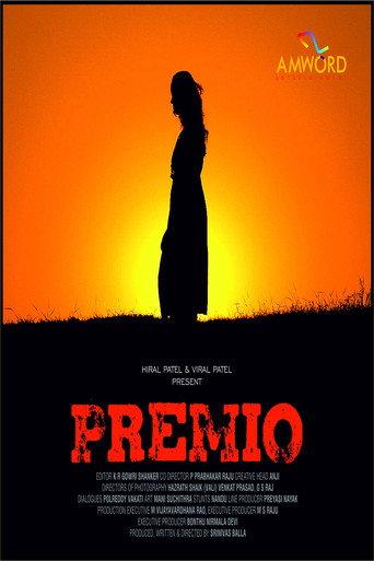Award (2023) poster