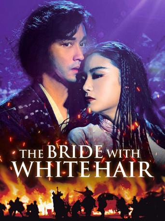 The Bride with White Hair (1993) poster
