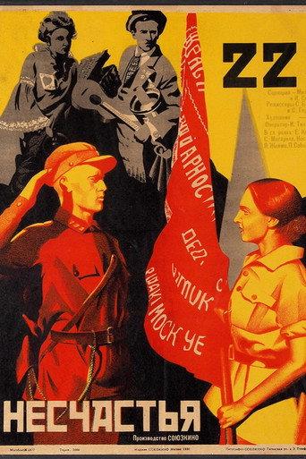 Twenty Two Misfortunes (1930) poster