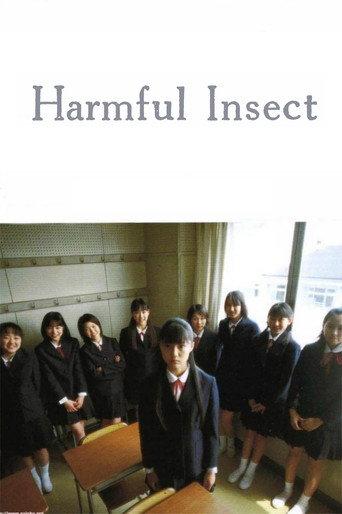 Harmful Insect (2002) poster