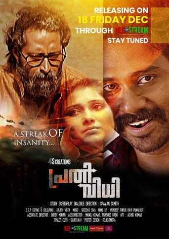 Prathividhi (2020) poster