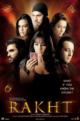 Rakht (2004) poster