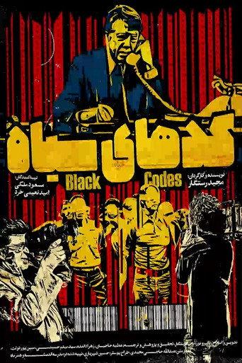 Black Codes (2024) poster