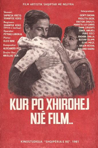 When a Film Was Being Shot (1981) poster