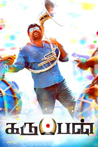 Karuppan (2017) poster