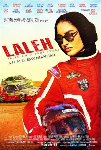 Laleh (2022) poster