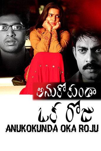 Anukokunda Oka Roju (2005) poster
