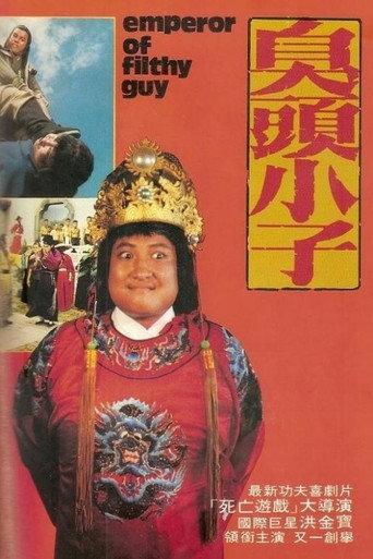 Filthy Guy (1972) poster