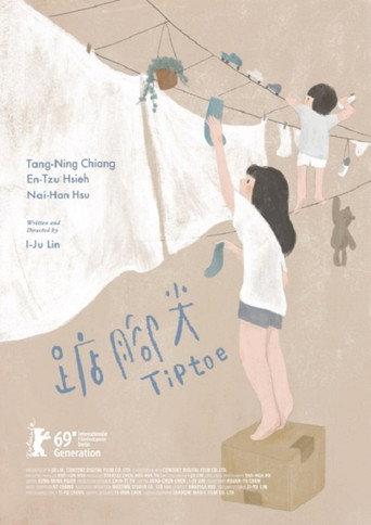 TIPTOE (2019) poster