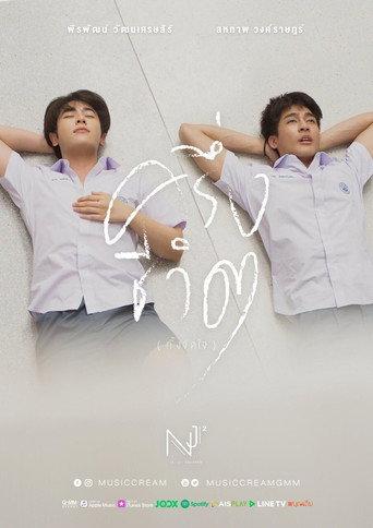 Half (2021) poster