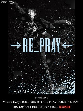 Yuzuru Hanyu ICE STORY 2nd "RE_PRAY" TOUR in MIYAGI (2024) poster