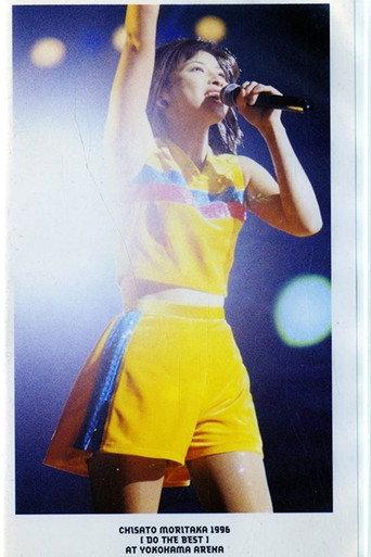 1996 "Do the Best" at Yokohama Arena (1996) poster