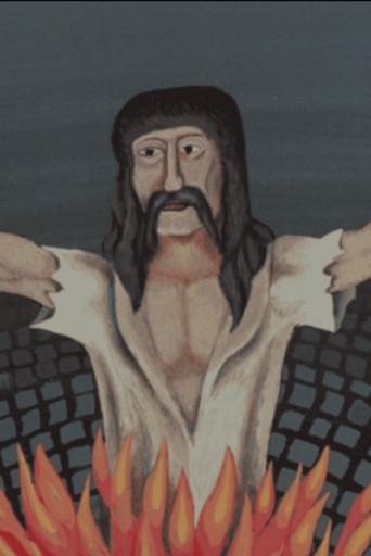 Gubecziana (1974) poster