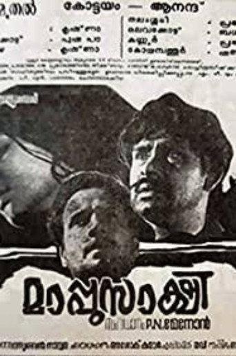 Mappusakshi (1972) poster