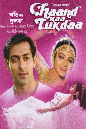 Chaand Kaa Tukdaa (1994) poster