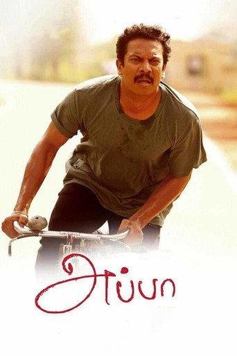 Appa (2016) poster