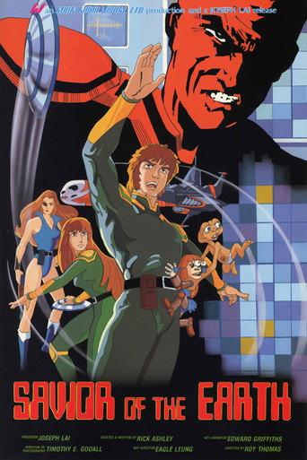 Savior of the Earth (1983) poster