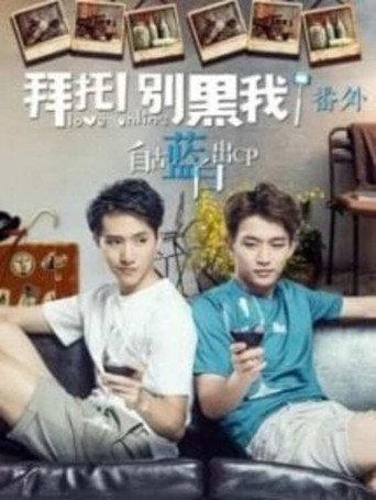 Love online: Extra () poster