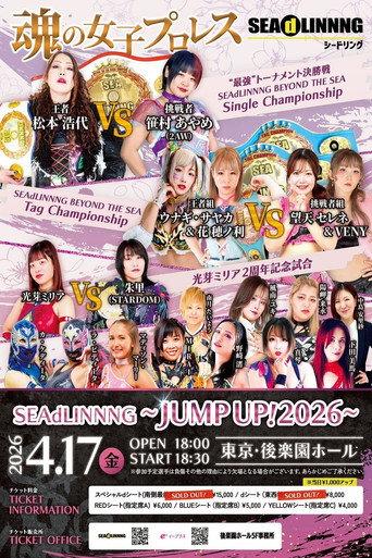 SEAdLINNNG ~JUMP UP! 2026~ (2026) poster