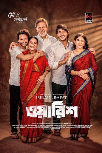ওয়ারিশ () poster