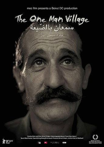 Semaan Bil Day'ia (2008) poster