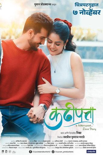 Kadhipatta (2025) poster