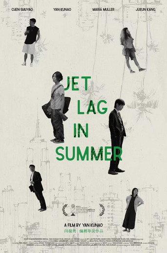 Jet Lag in Summer (2025) poster