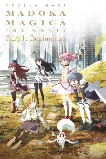 Puella Magi Madoka Magica the Movie Part I: Beginnings (2012) poster