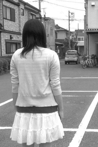 Memory Loss (2009) poster