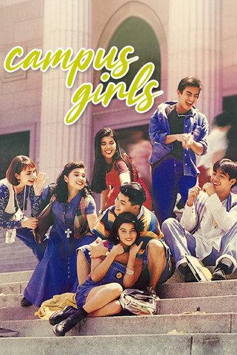 Campus Girls (1995) poster