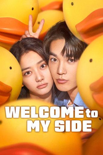 Welcome to My Side (2024) poster