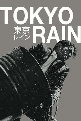 Tokyo Rain (2021) poster