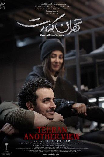 Tehran Another View (2026) poster