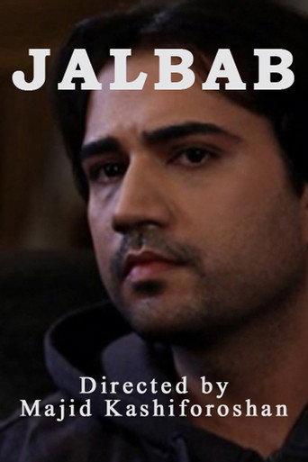 Jalbab (2014) poster
