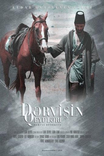 The Dervish's Diary (2013) poster