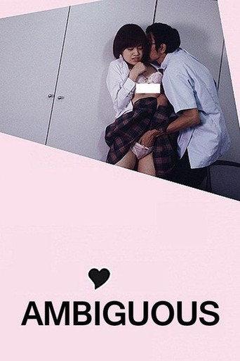 Ambiguous (2003) poster