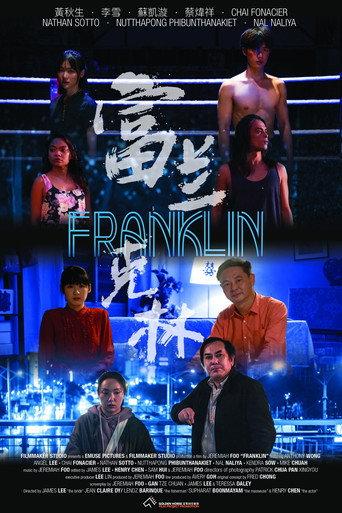 Franklin () poster