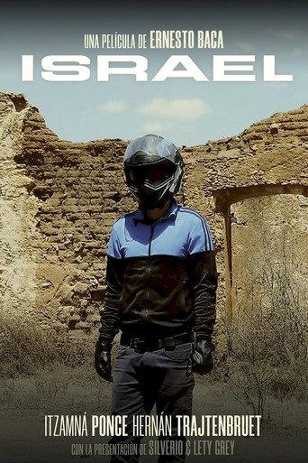Israel (2021) poster
