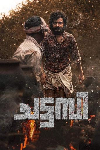 Chattambi (2022) poster