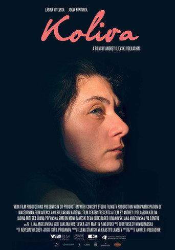 Koliva (2017) poster
