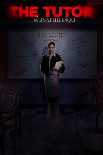 The Tutor (2025) poster