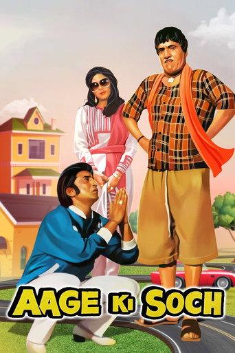 Aage Ki Soch (1988) poster
