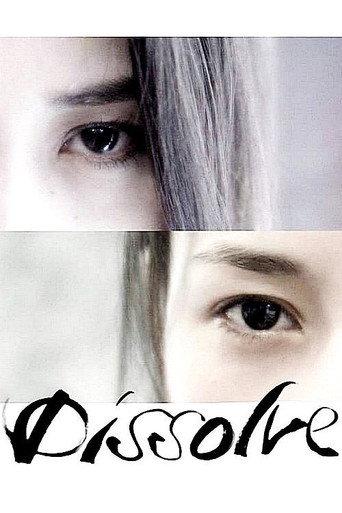 Dissolve (2019) poster