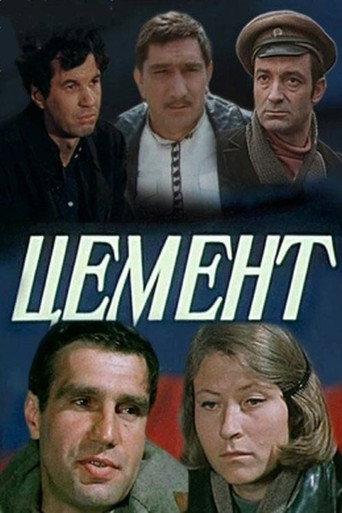 Cement (1974) poster