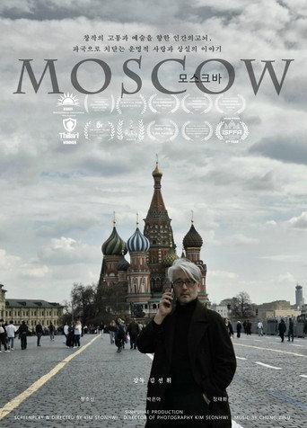 Moscow (2026) poster