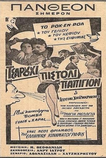 The Wooden Shoe, the Gun and the Bow Tie (1957) poster