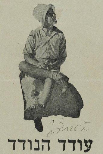 Oded the Wanderer (1933) poster