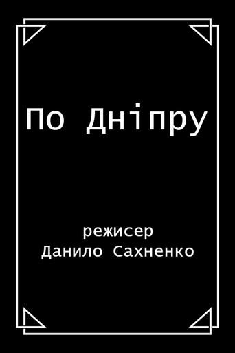 Along the Dnieper (1910) poster