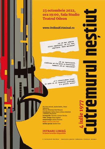 4 Iulie 1977: Cutremurul neștiut (2023) poster