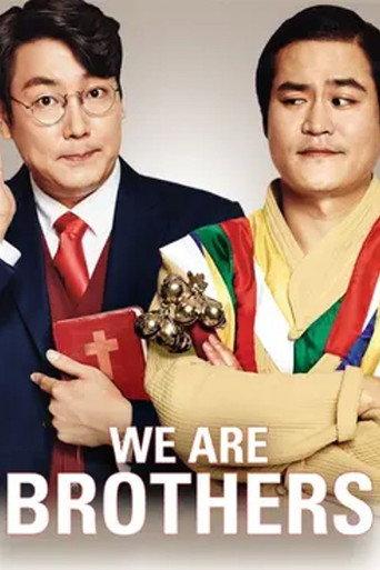 We Are Brothers (2014) poster